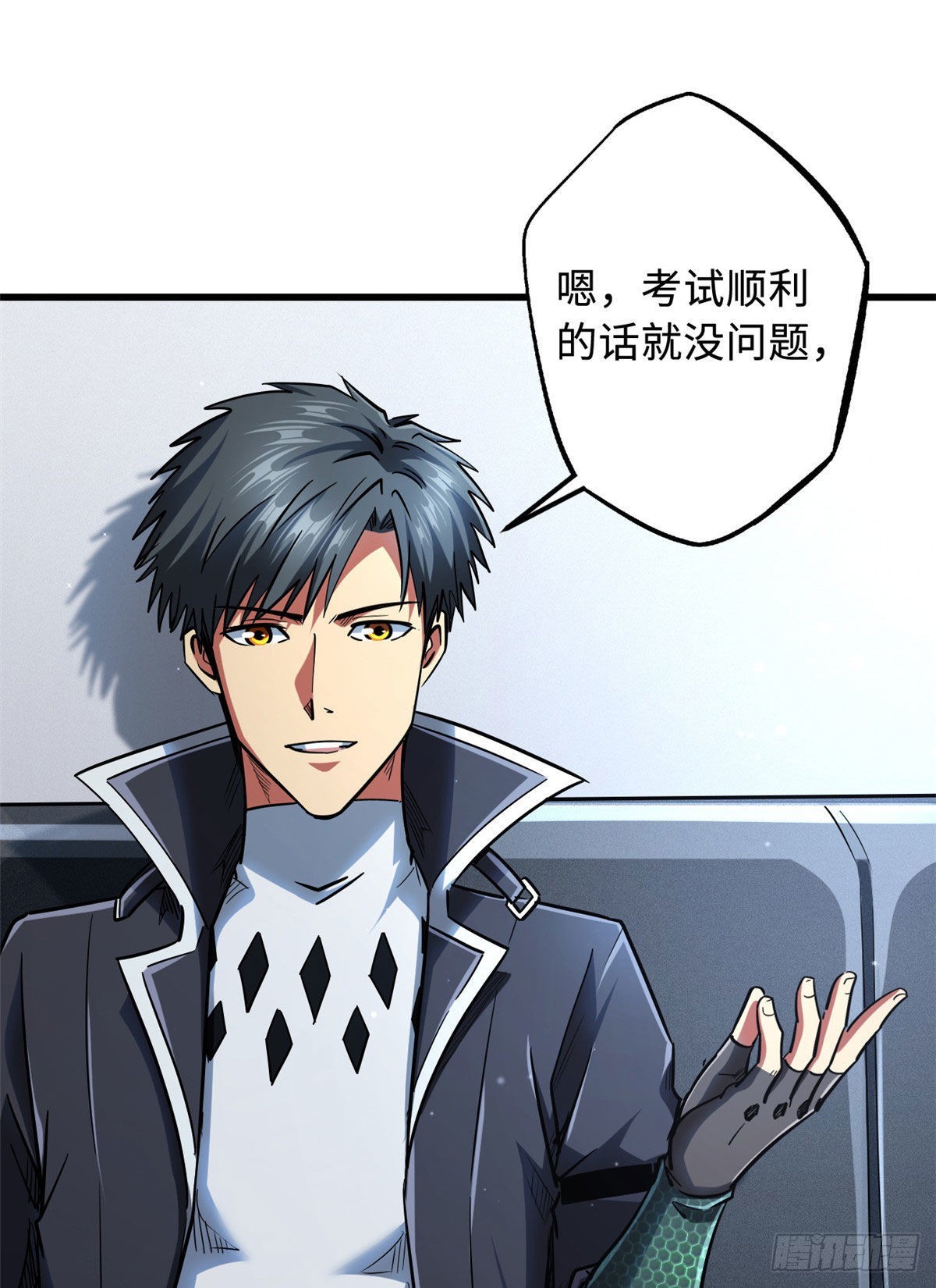 48 启程！向黑鹰军校43