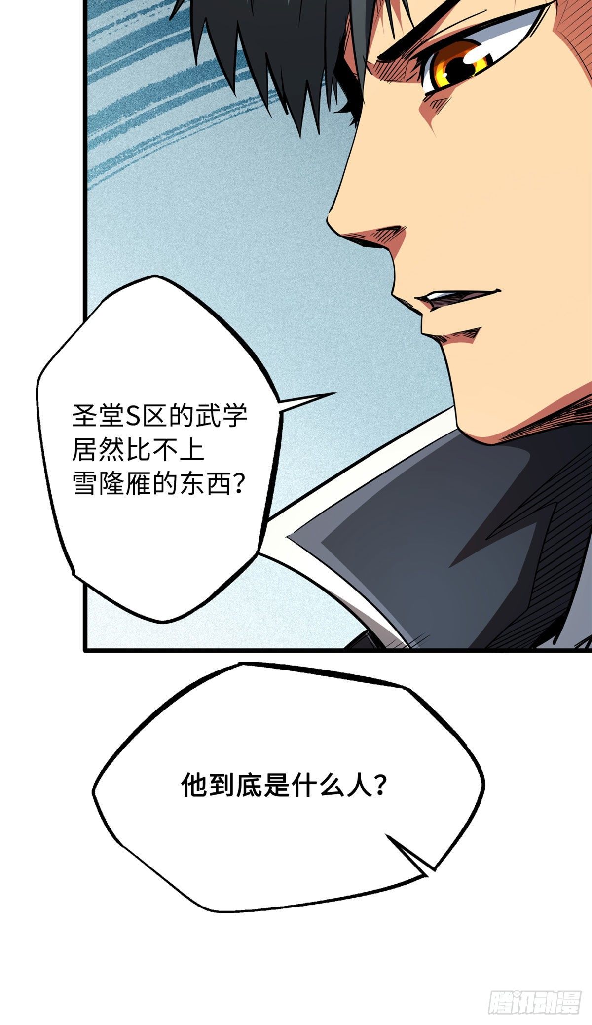 33 以一敌百50