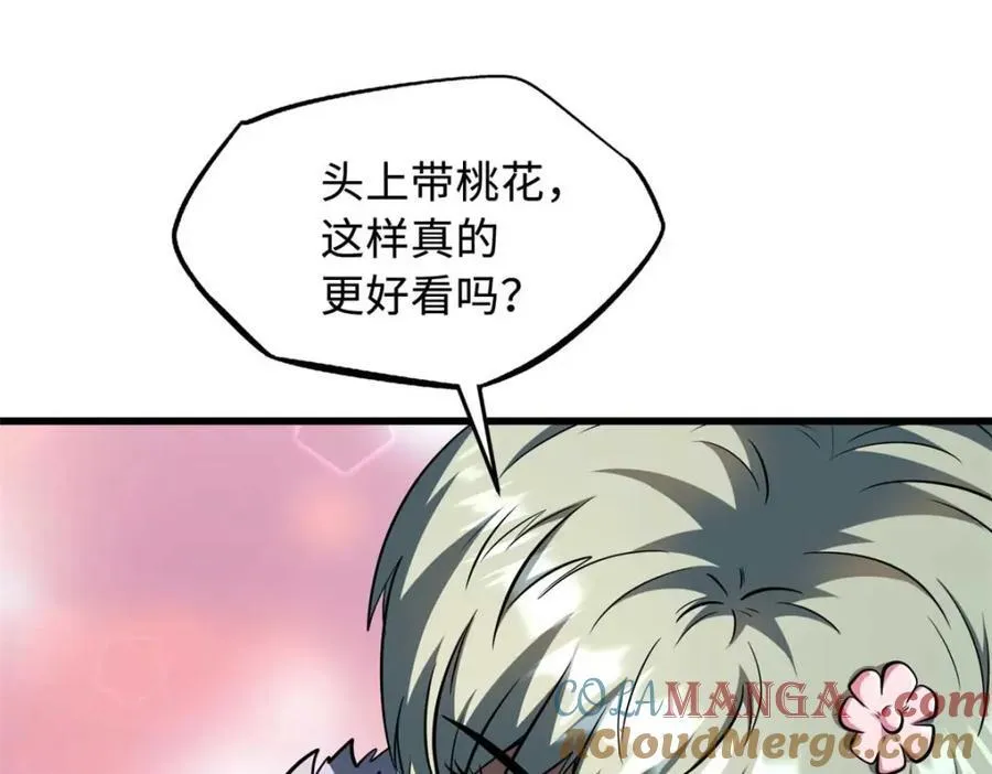 229 女神军团十三战将128