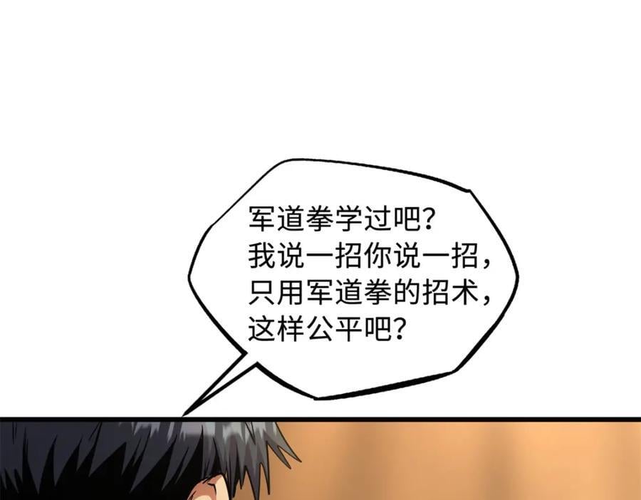 169 兵不厌诈！26