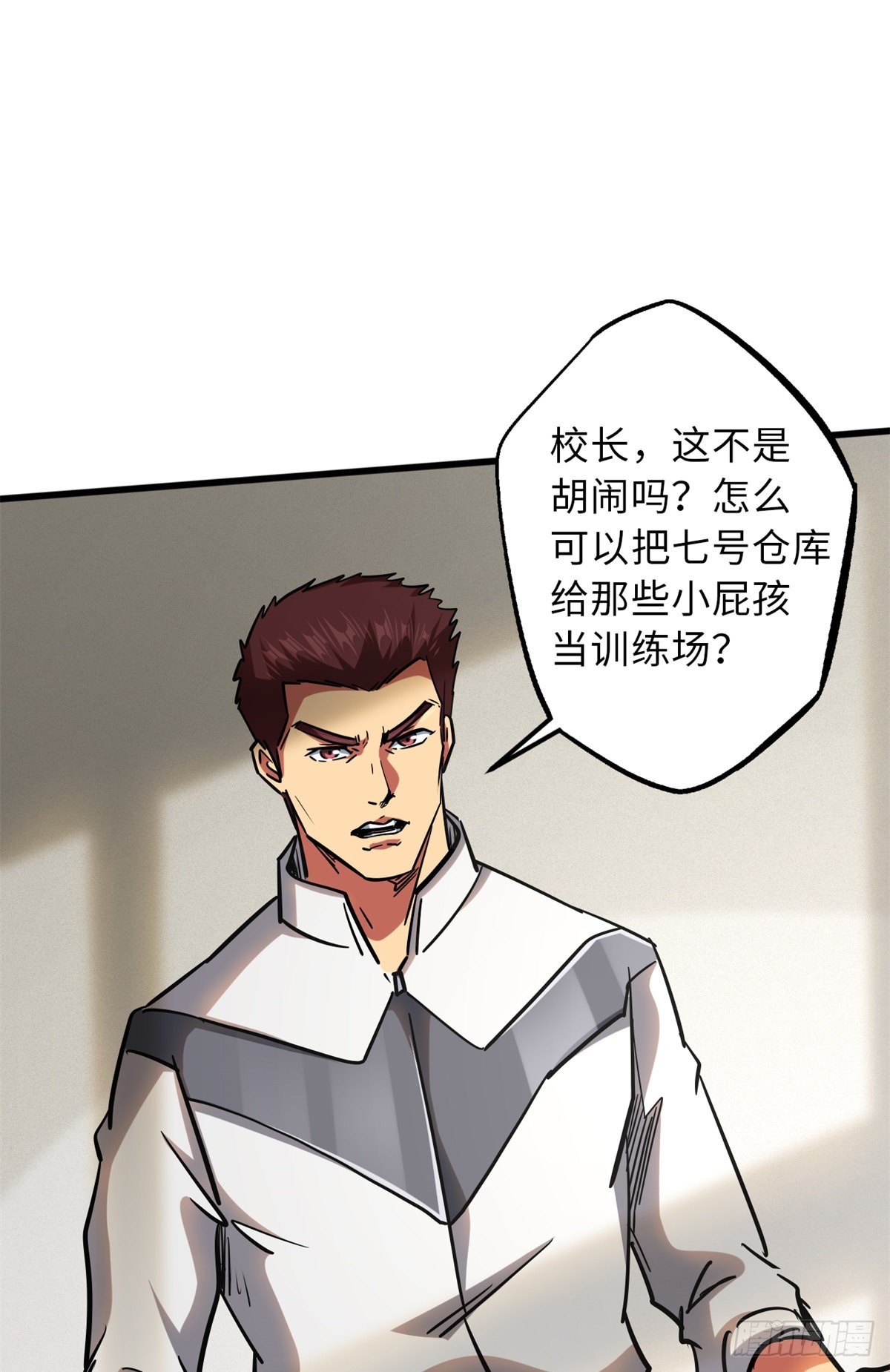 58 重型战甲社48