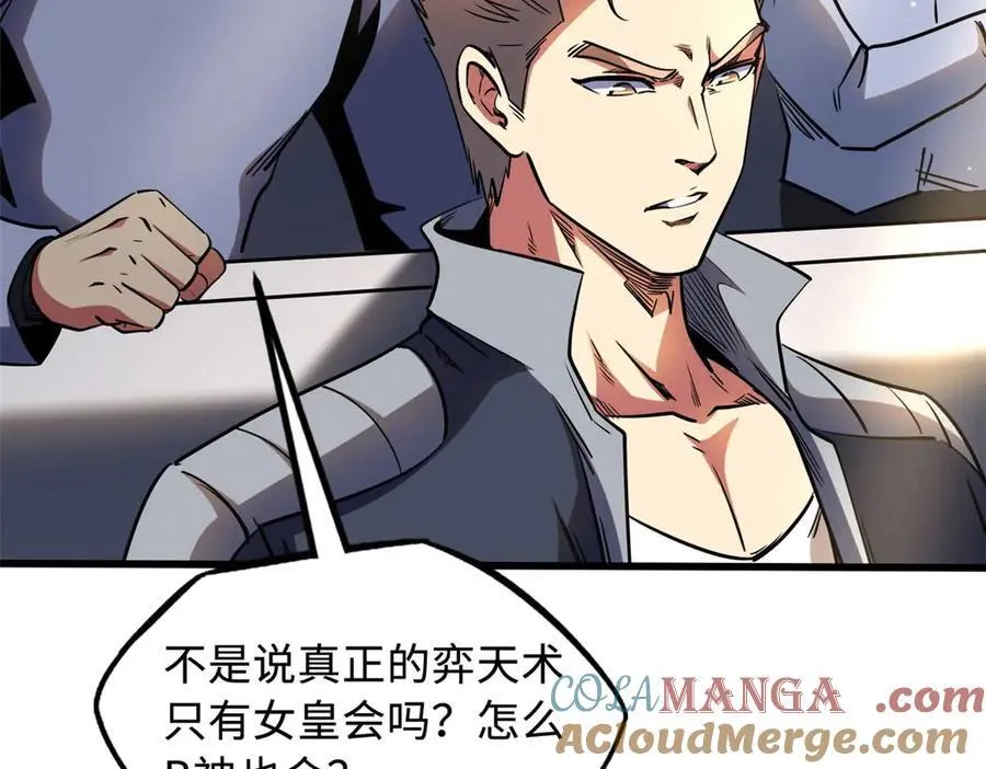258 真正的开始132