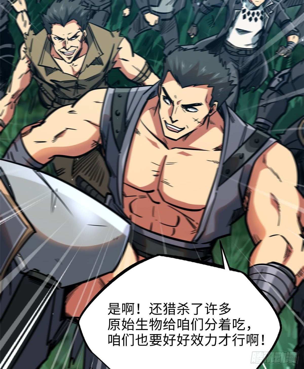 10 墨玉虬39
