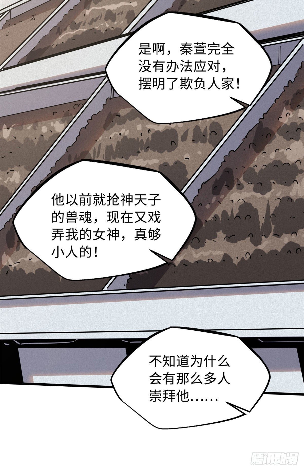 39 胜者为王35