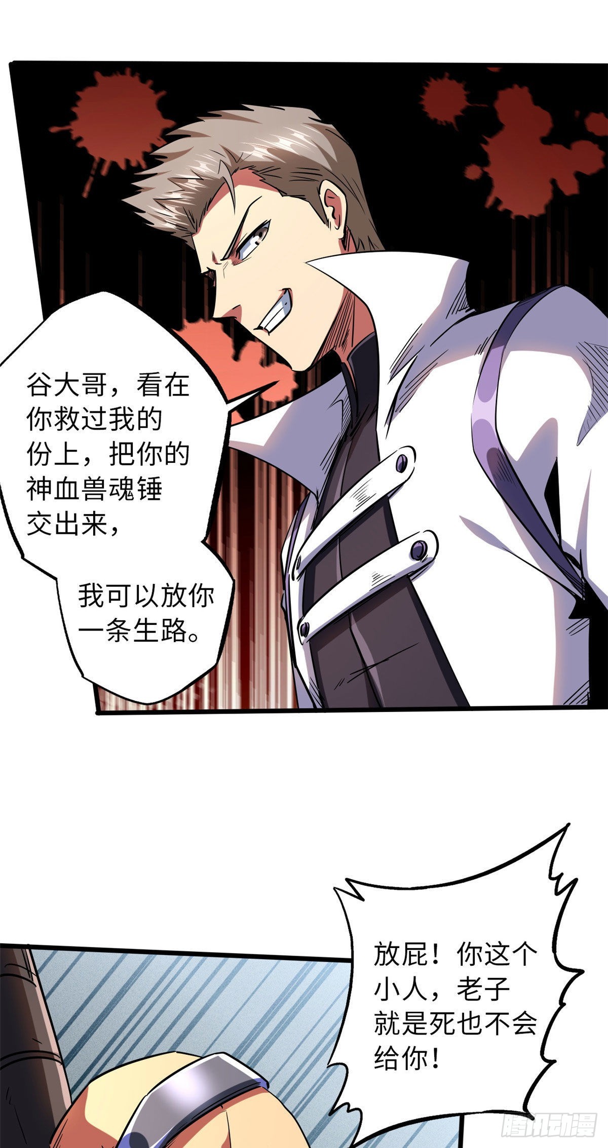 67 天降B神15
