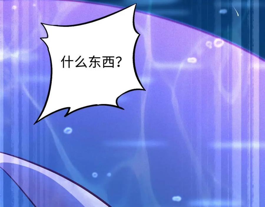 181 第二庇护所超级神生物129