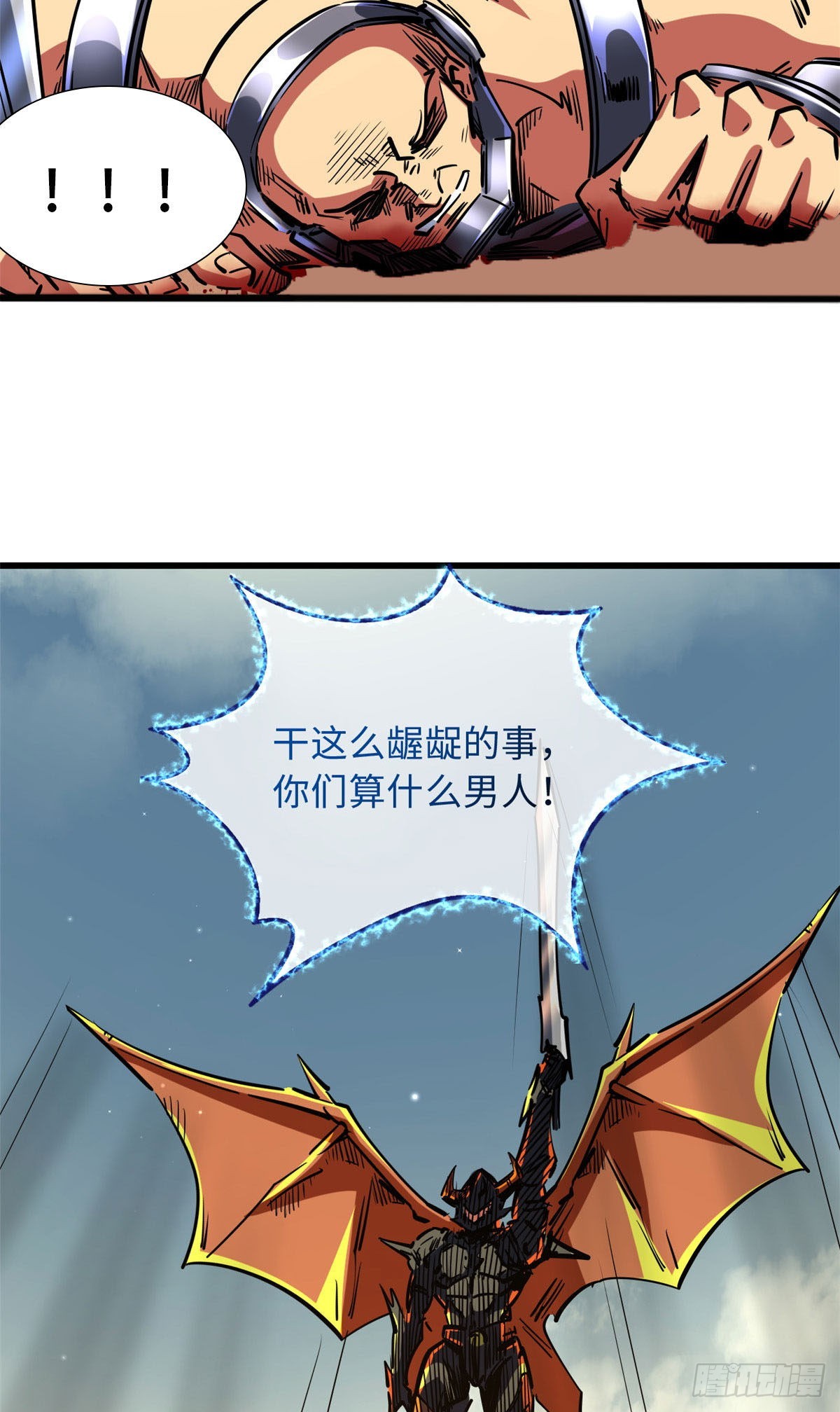 67 天降B神25