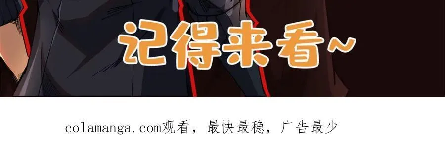 216 冲天隼王165
