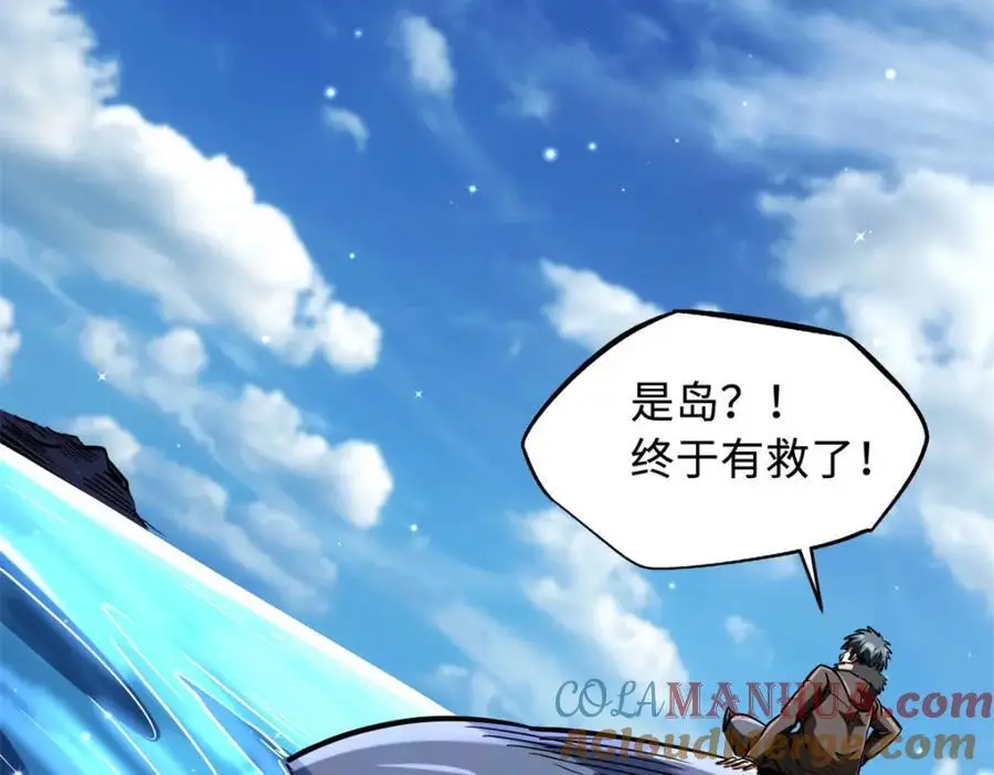 207 七叶莲花92