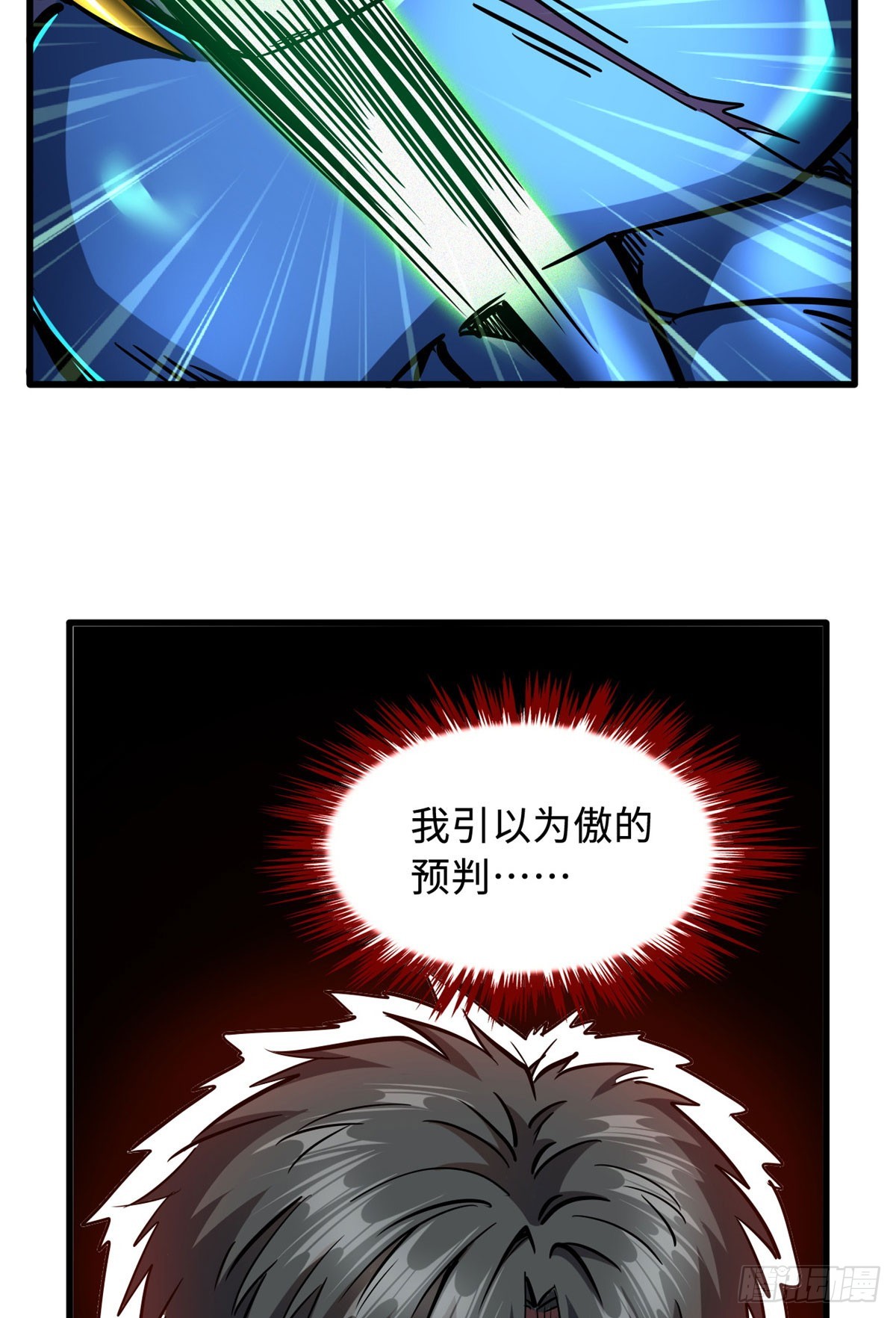 105 白玉骷髅45