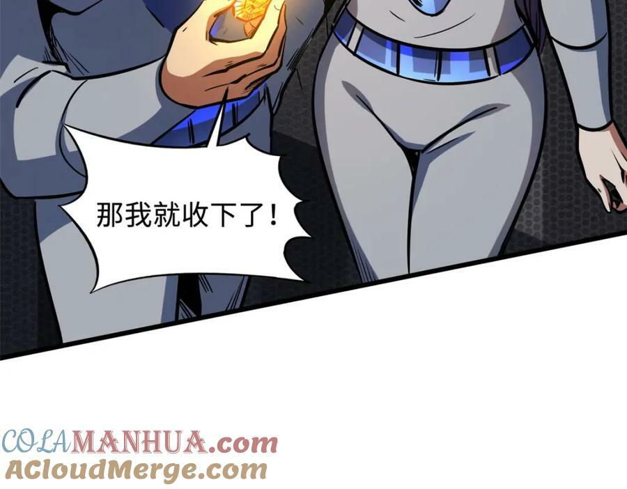 149 绝路困局120