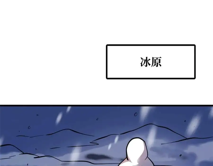 195 真假冰肌玉骨2