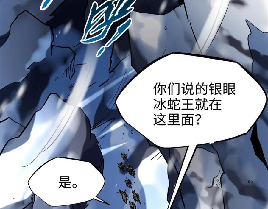 185 神秘巨蛋3