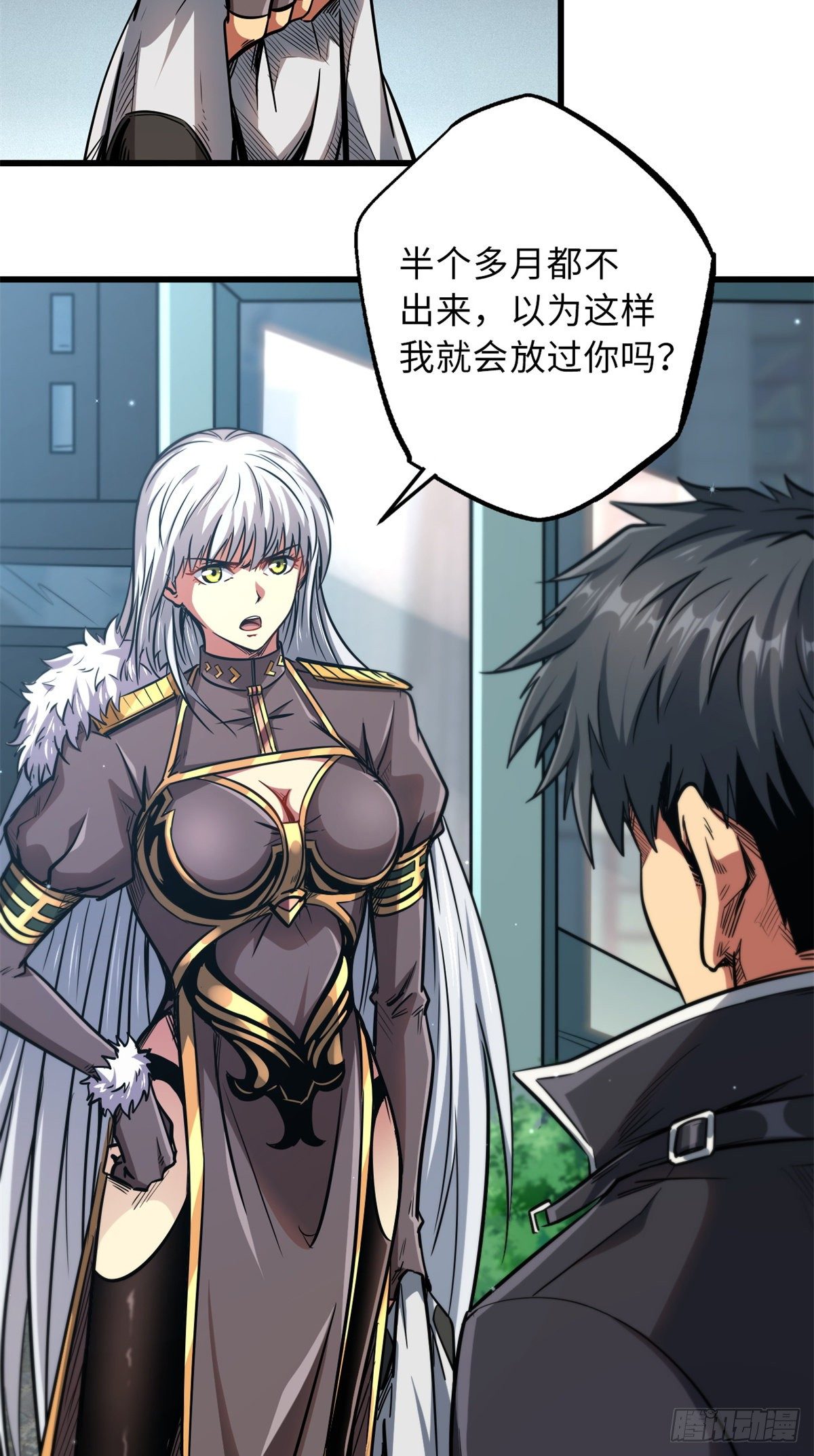 11 蛋碎一身60