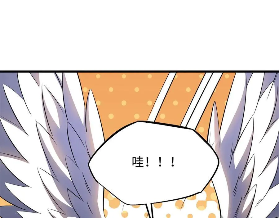 241 轰杀圣骨象127