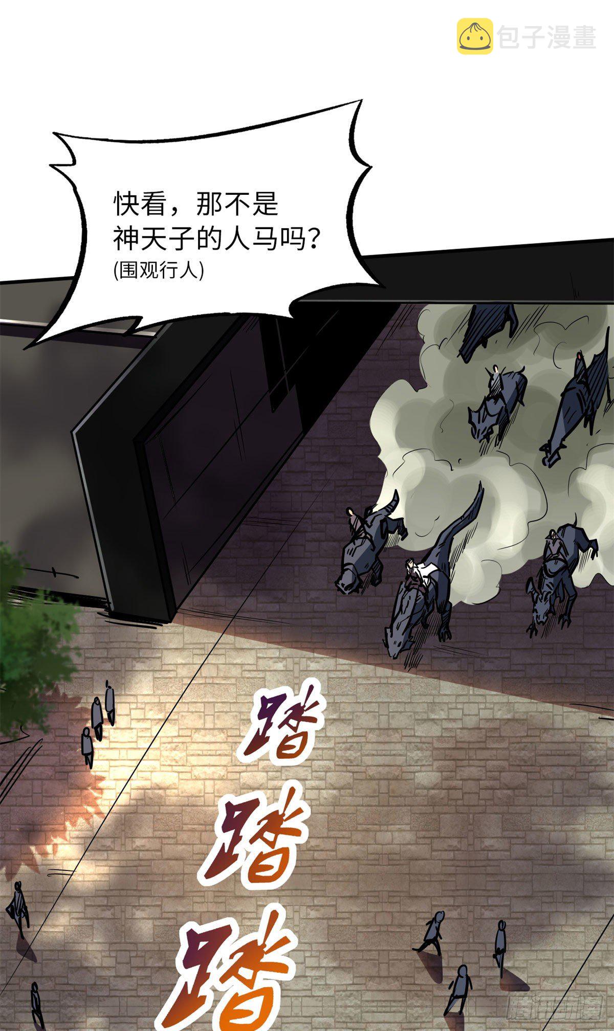 04 神血级生物18