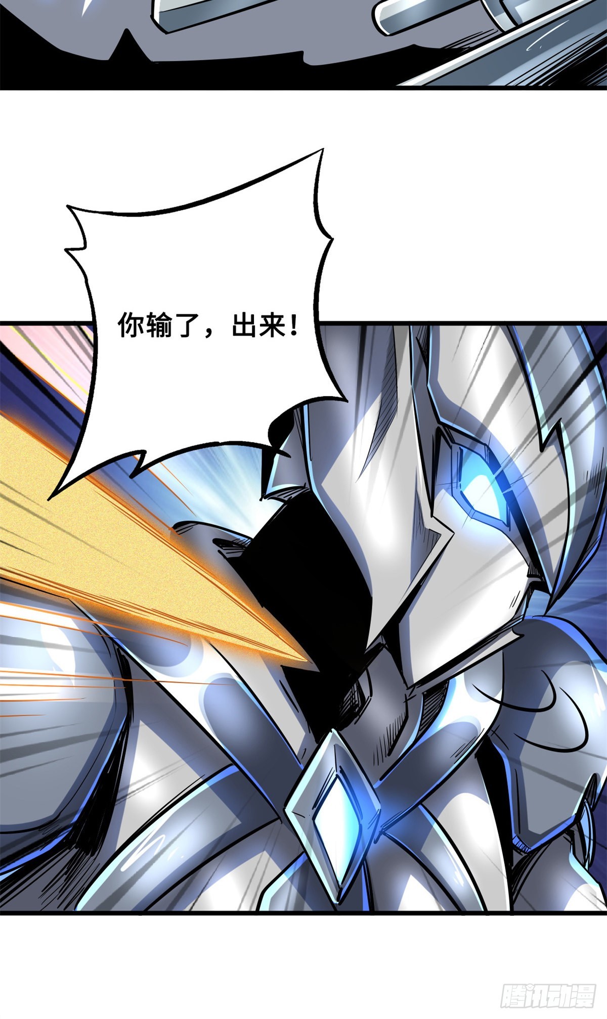 70 谁是主角？14