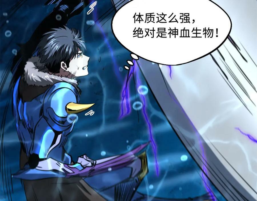 162 水晶巨船83