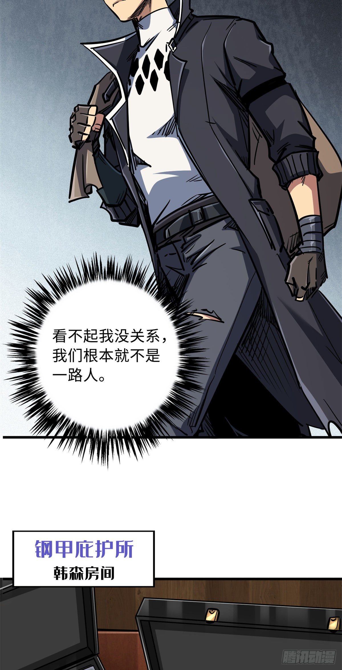 09 有钱啦35