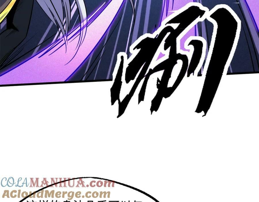 153 舰长的贴身警卫32