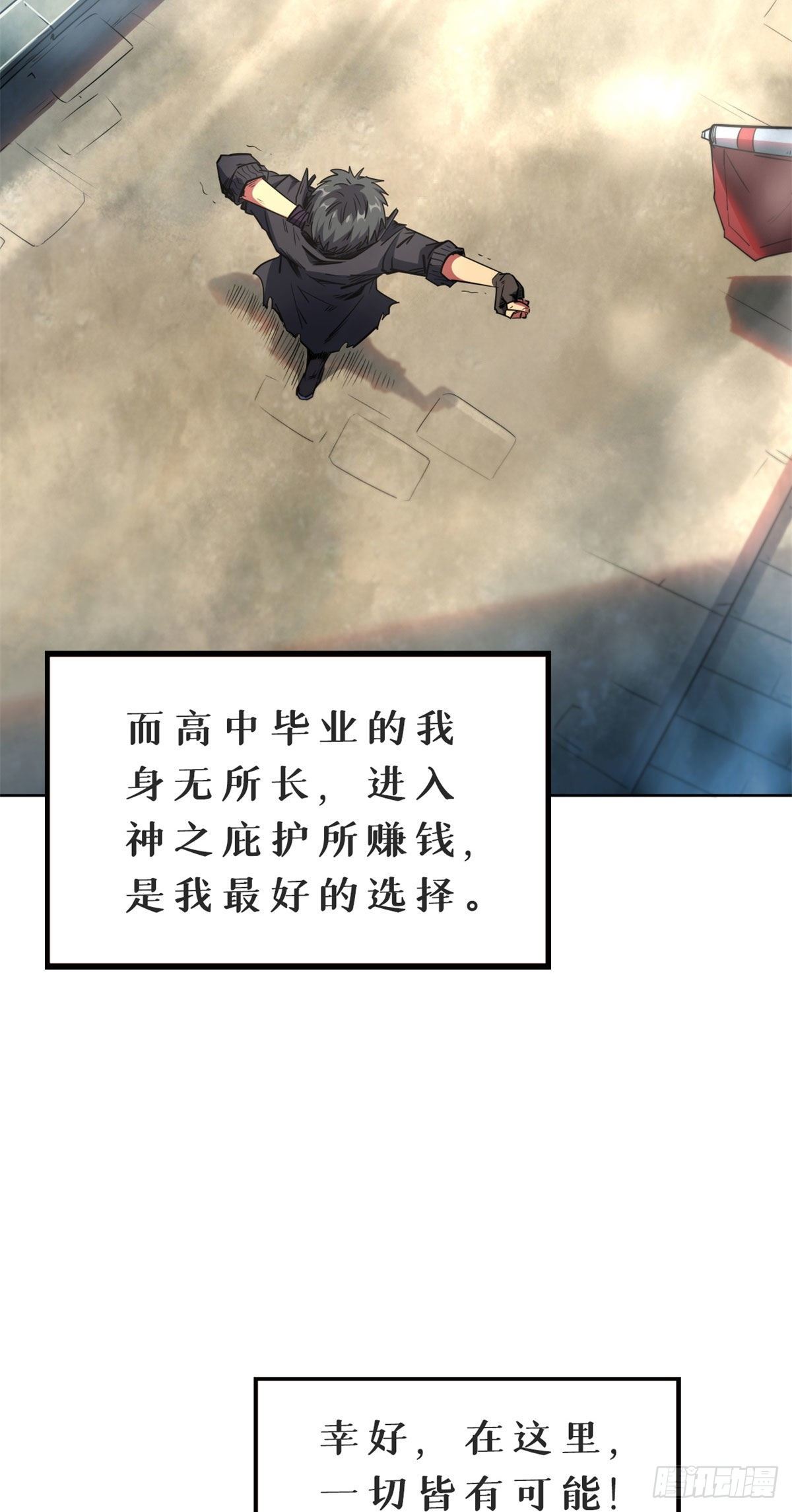 01 屁股狂魔25