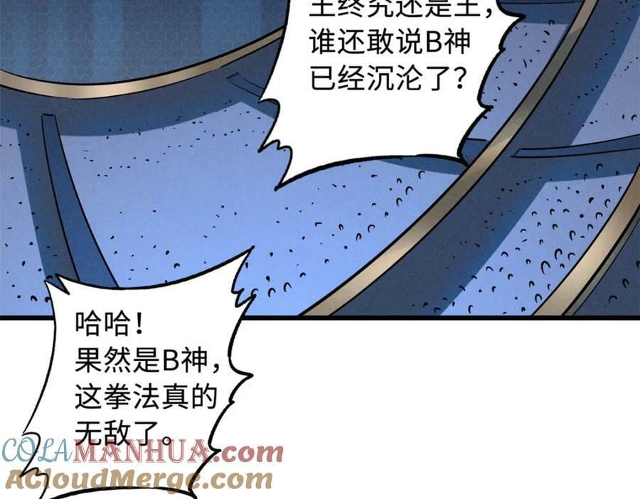 157 屡战屡胜48