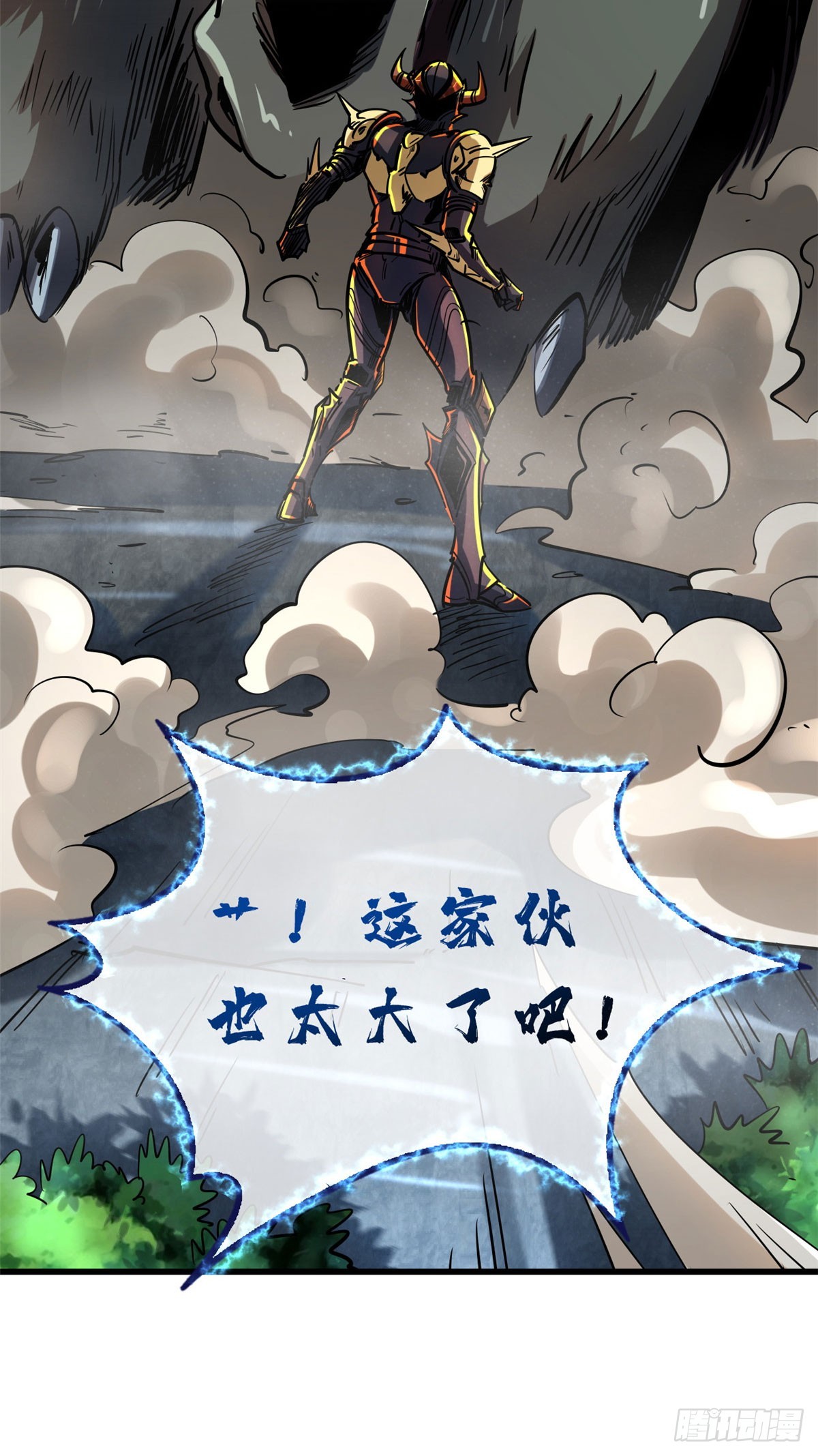 99 加冕为皇！43