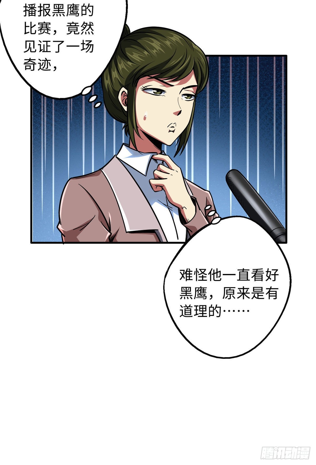 79 皇帝的疯狂27