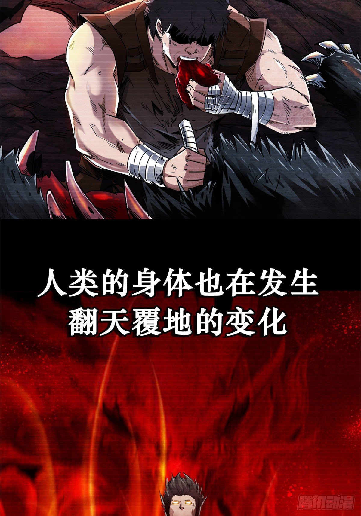 01 屁股狂魔7