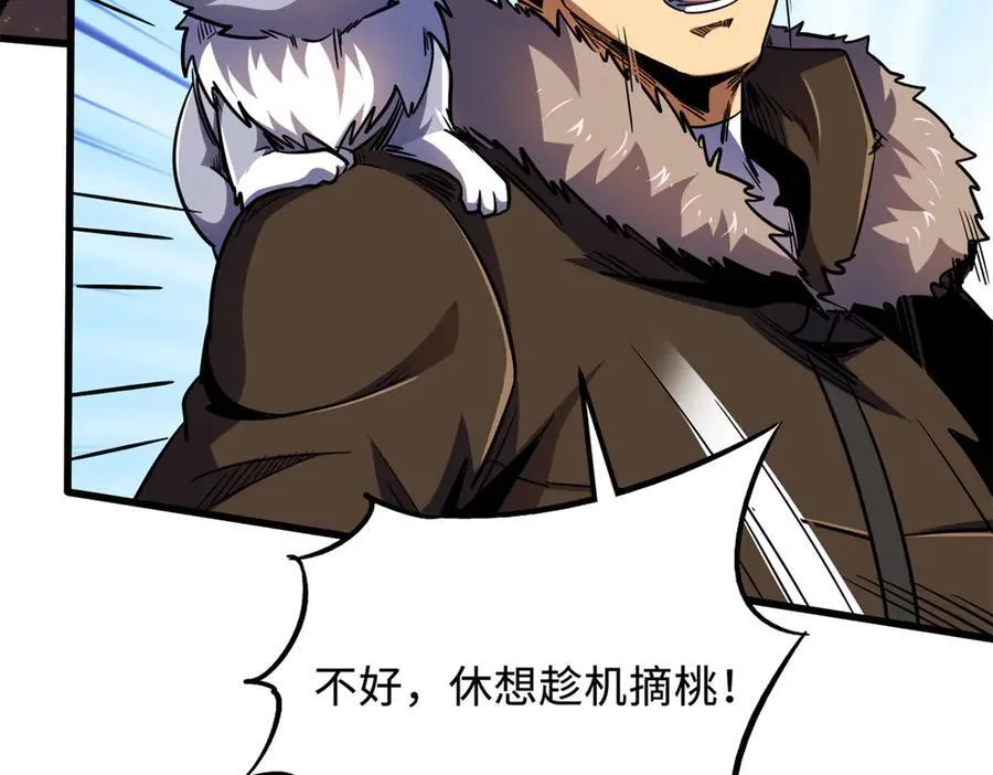 246 仙桃到手41