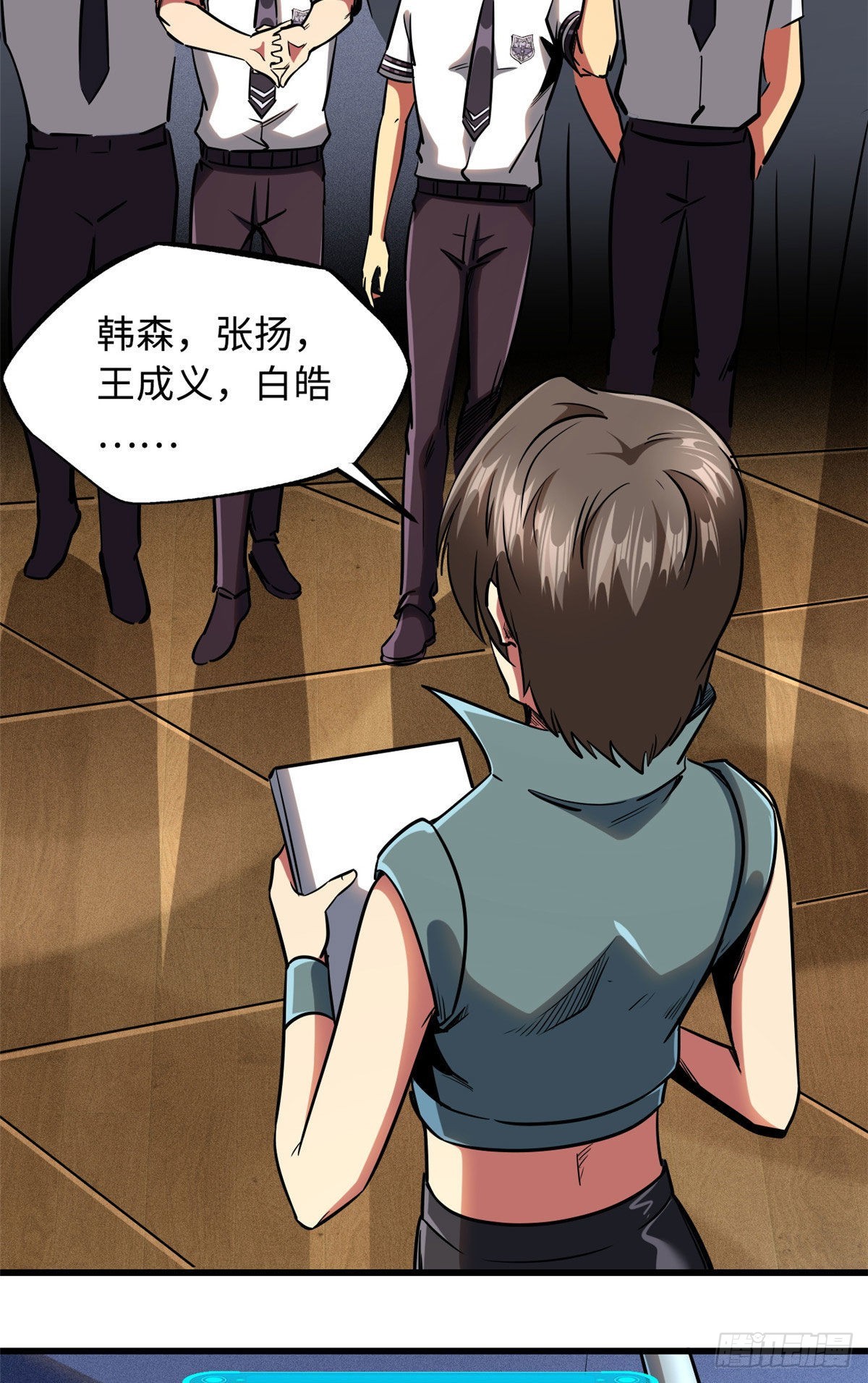 87 笑面阎罗8