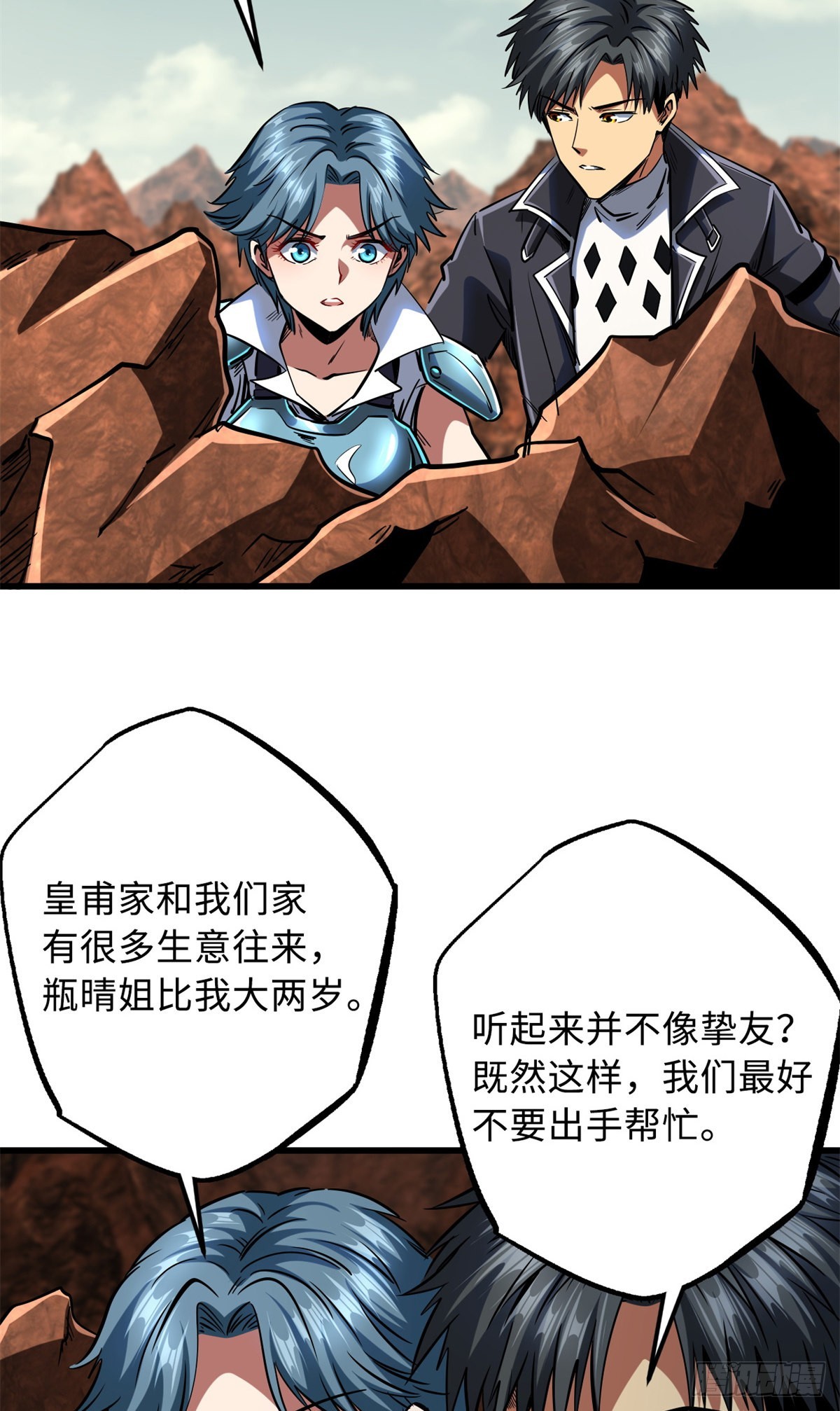 72 皇甫瓶晴6