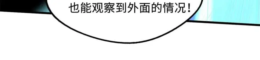 209 “血晶莲子”？11