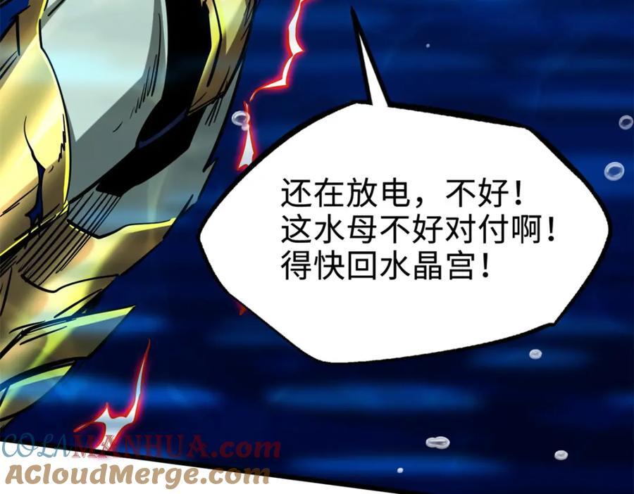 177 零，化身修罗！92