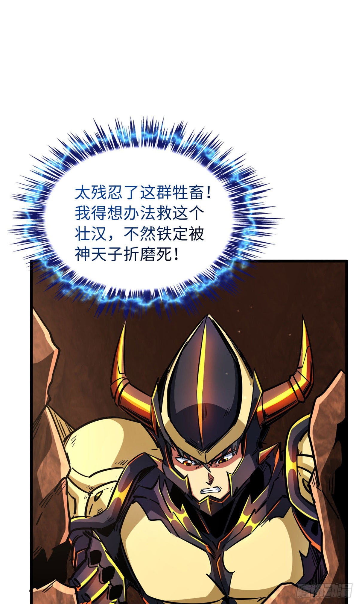 67 天降B神18