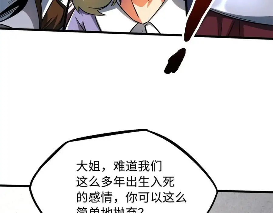 214 我跟你走58
