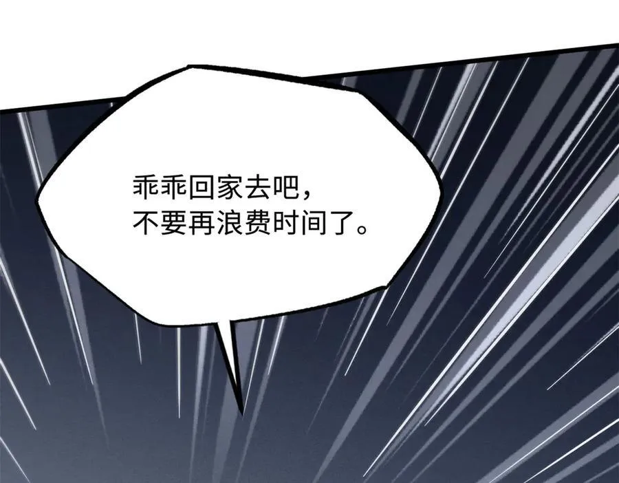 255 王的宣言146