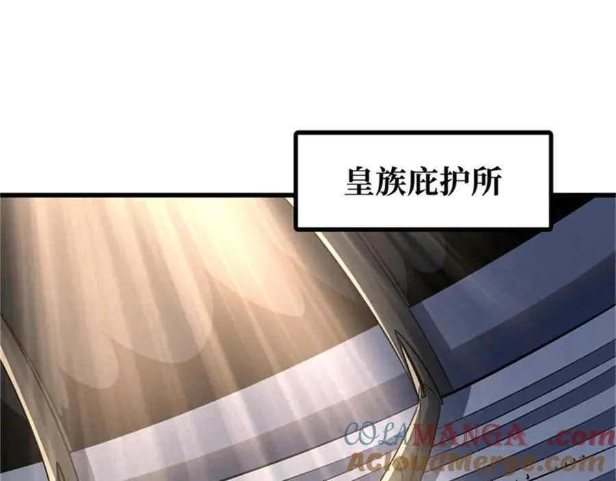 254 B神归来48