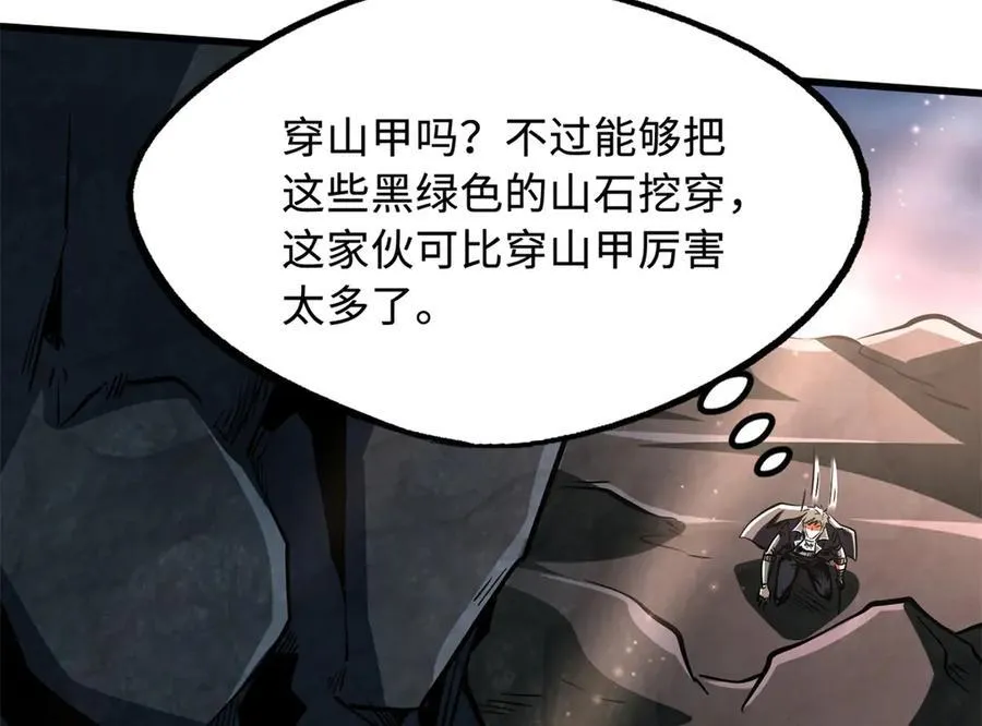 249 地底魔蚁101