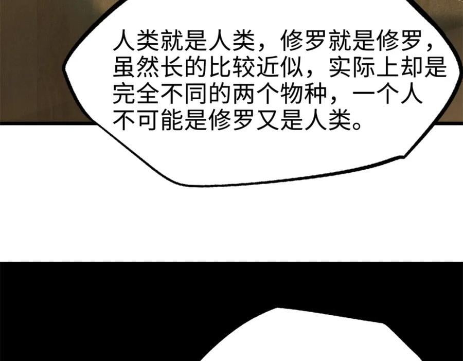 178 四大家族交流会9