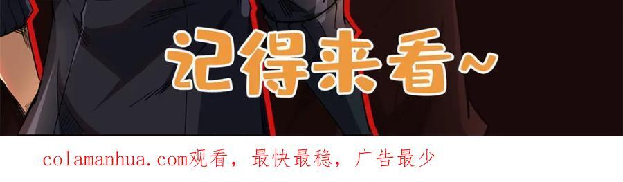 182 黑神的报复174
