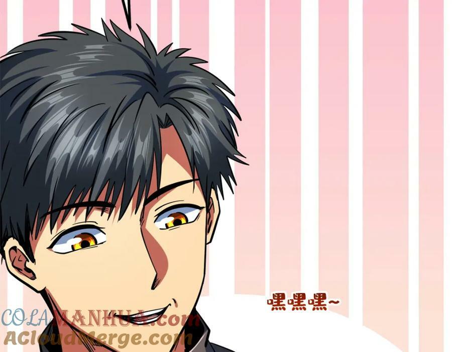153 舰长的贴身警卫84