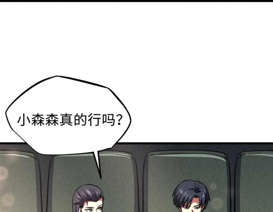 179 微晶体vs冰肌玉骨39