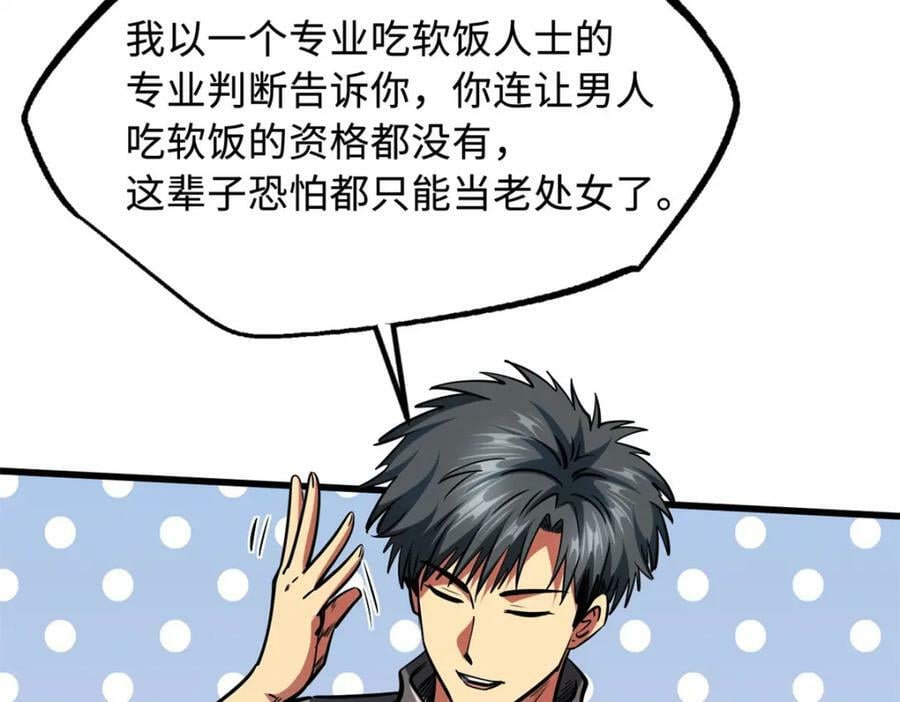 168 军人之耻123