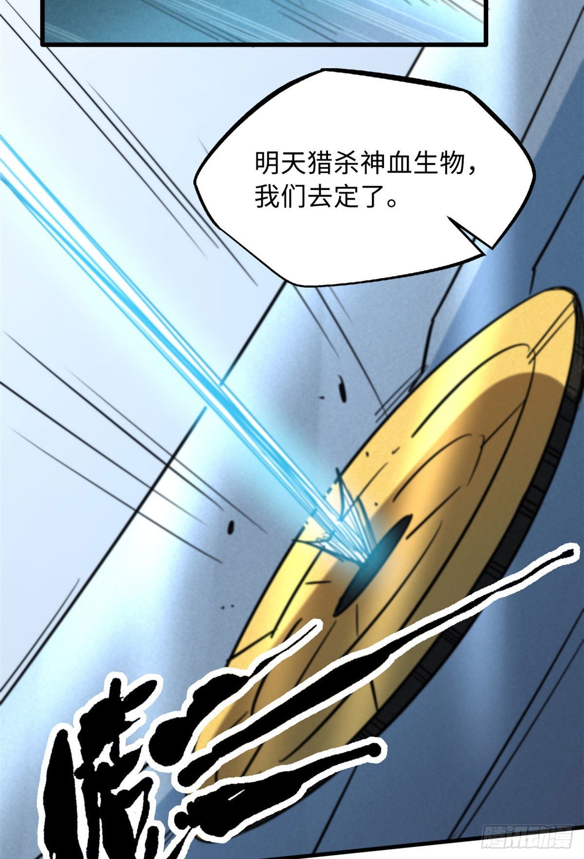 21 以箭服人26