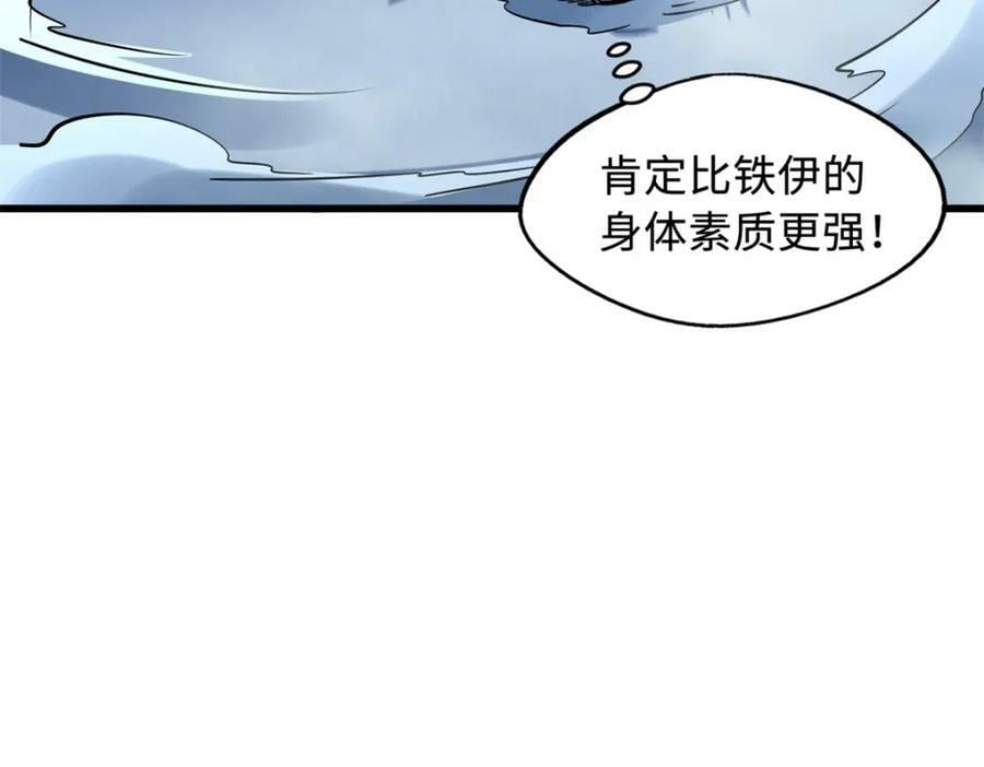 162 水晶巨船19