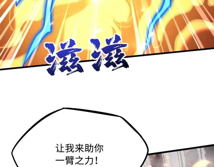 226 击杀！火鳞暴龙兽兽魂！18