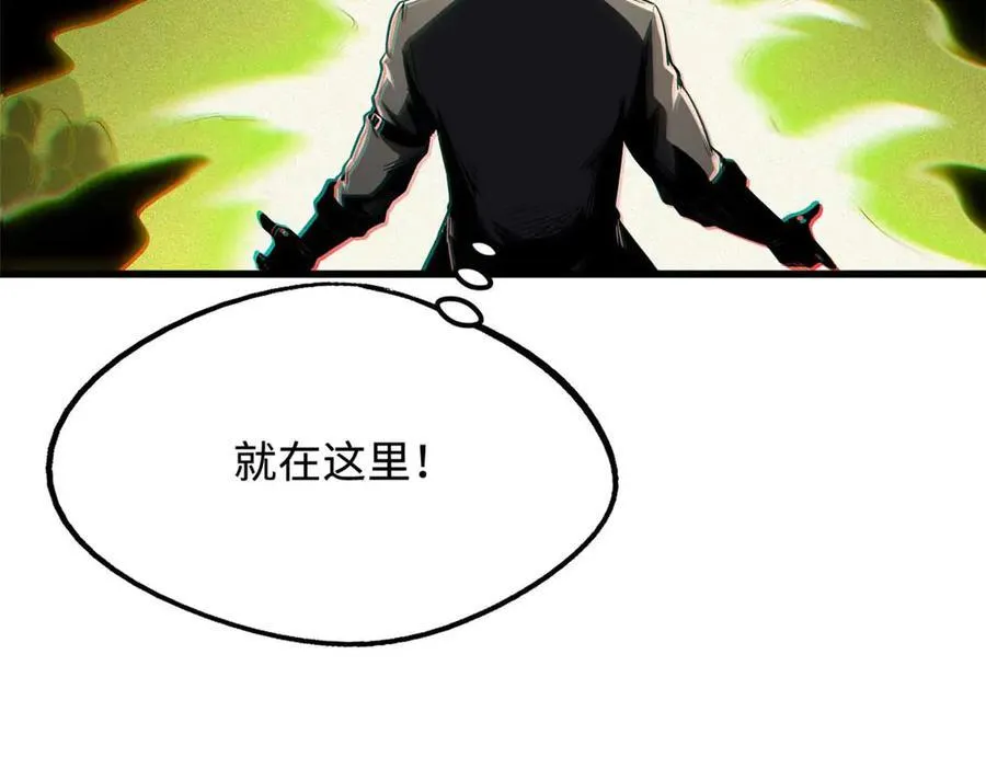 251 魔蚁王卵27
