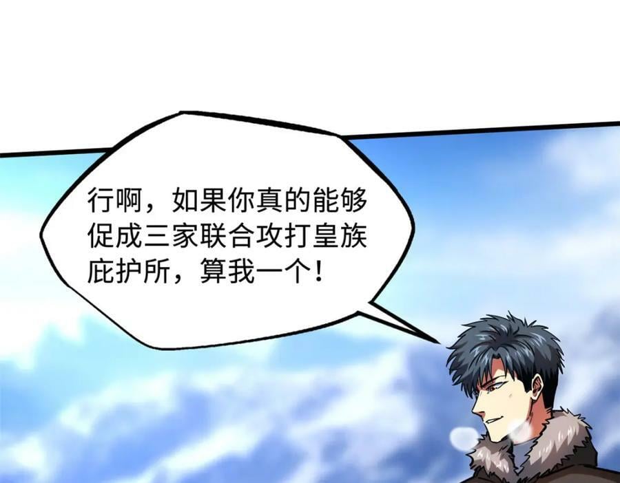 156 B神归来18
