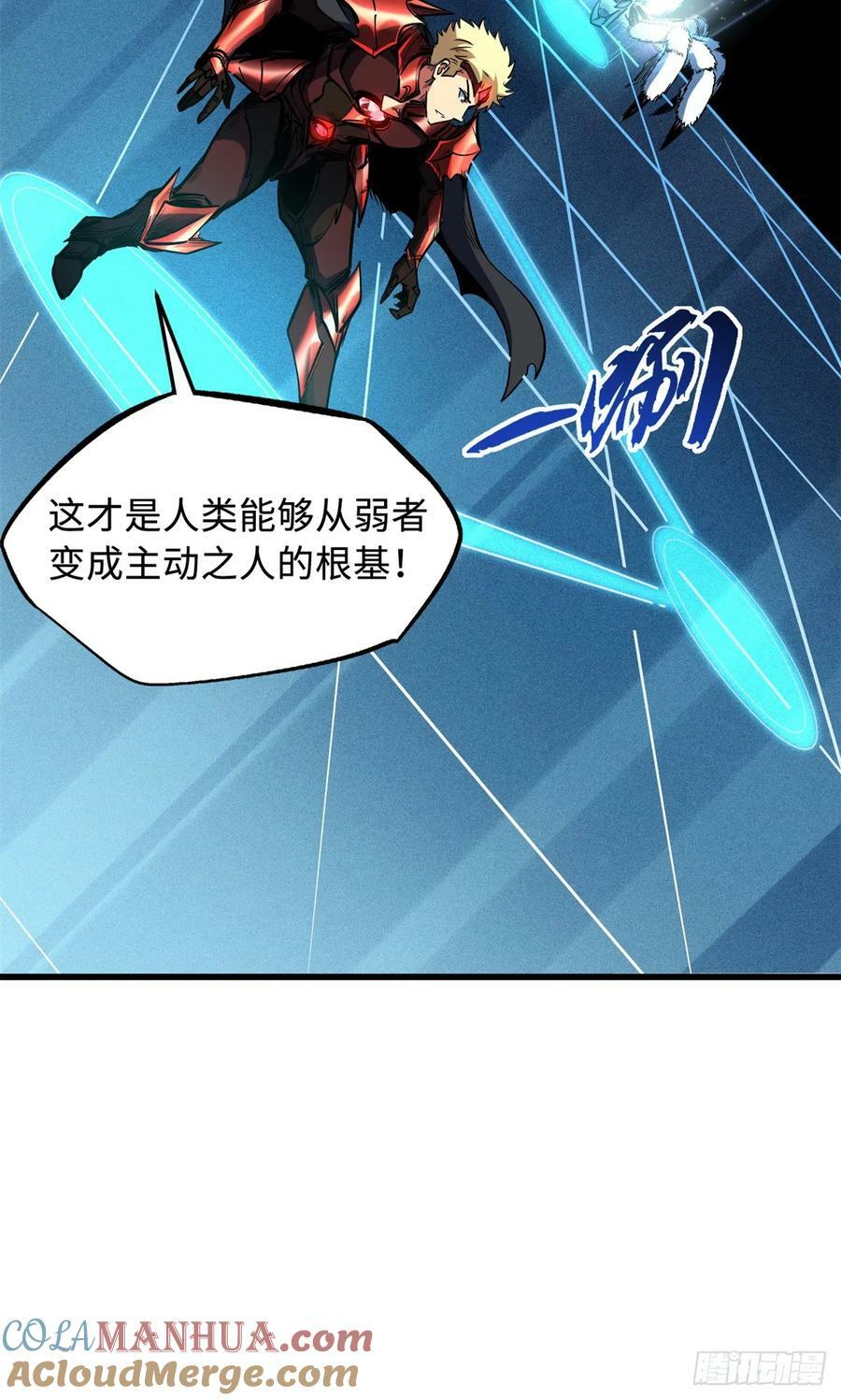 138 1V2！两只神血生物！48